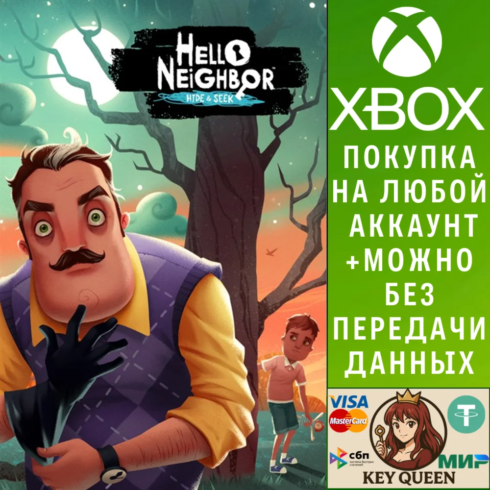 Hello Neighbor: Hide and Seek Xbox One|X|S