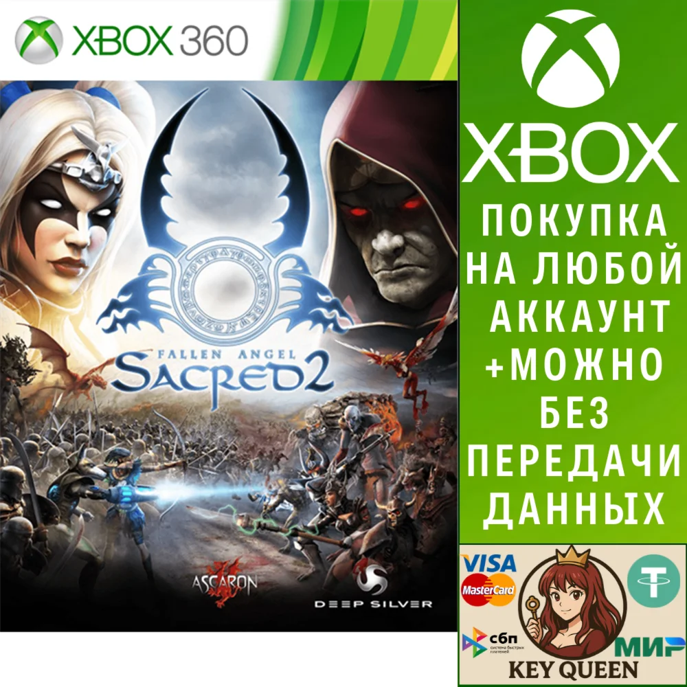 Sacred 2 Fallen Angel Xbox One & Xbox Series X|S
