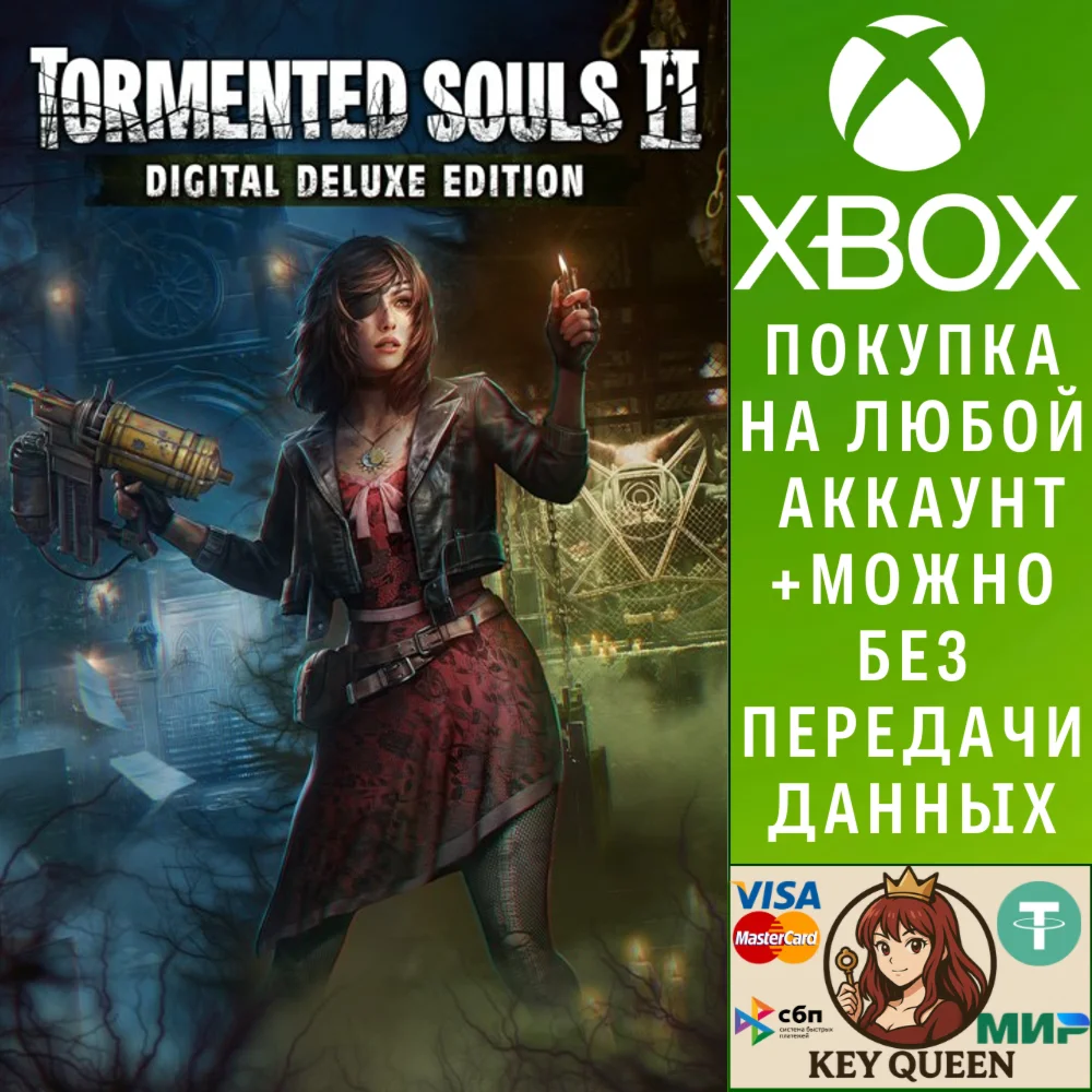 Цифровое делюкс-издание Tormented Souls 2 Xbox