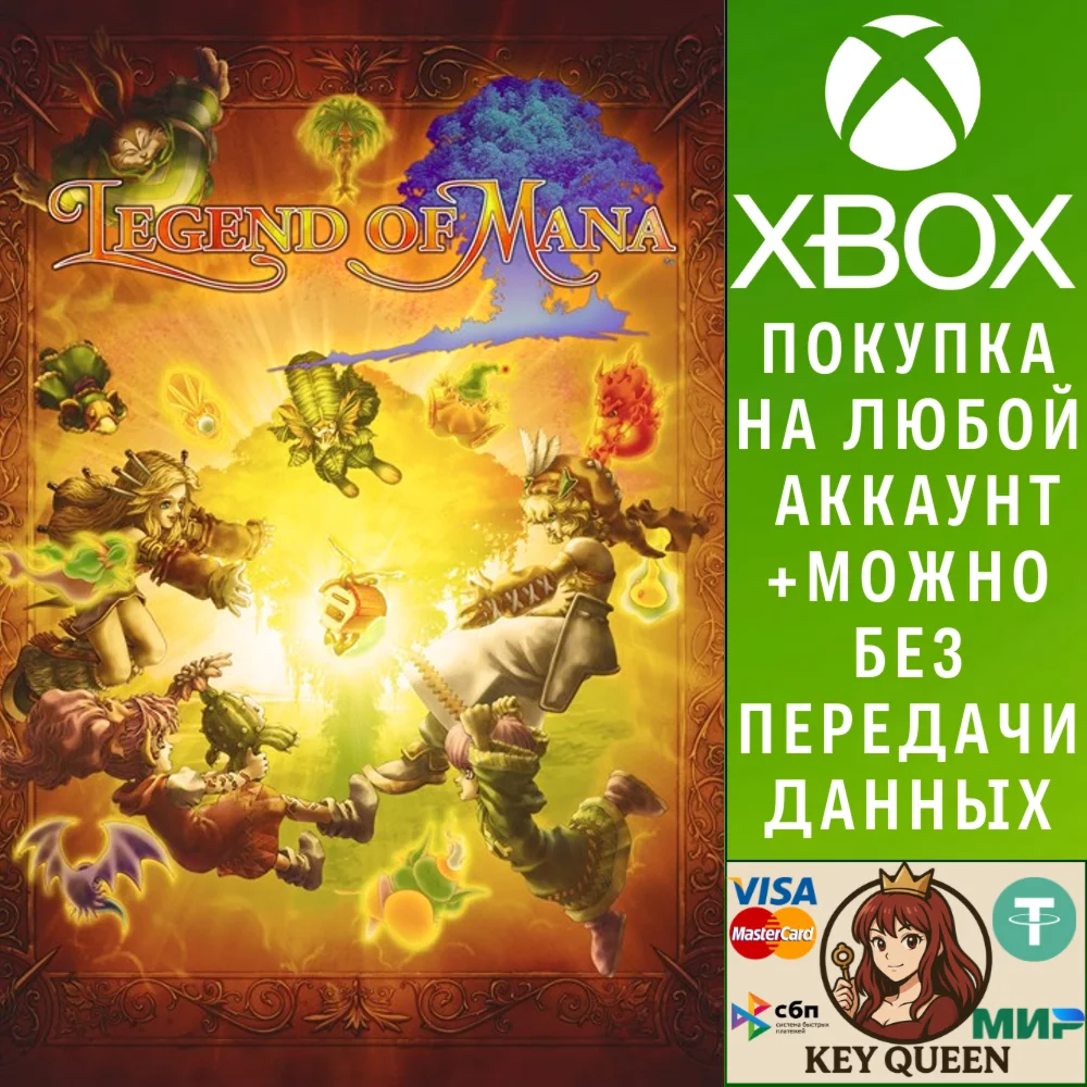 Legend of Mana Xbox Series X|S & PC