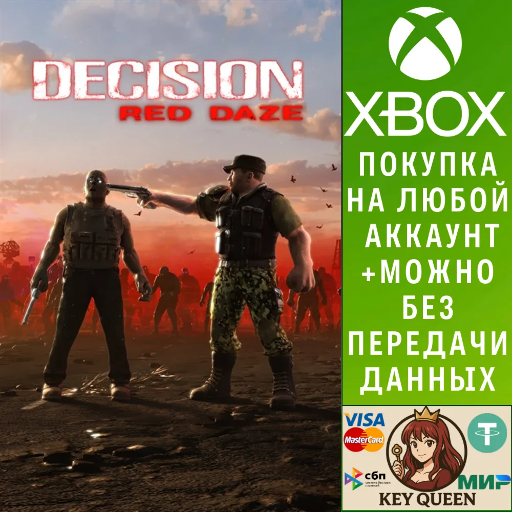 Decision: Red Daze Xbox Series X|S