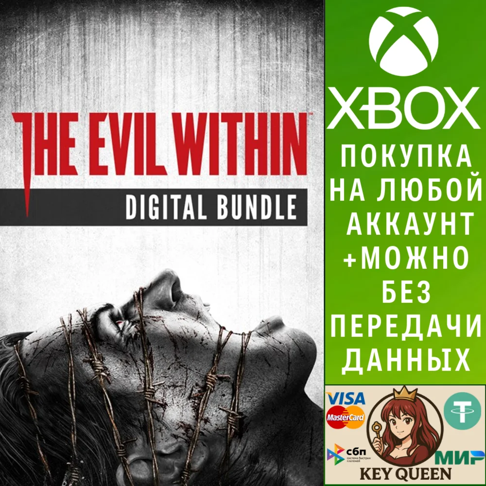 The Evil Within Digital Bundle Xbox One|X|S