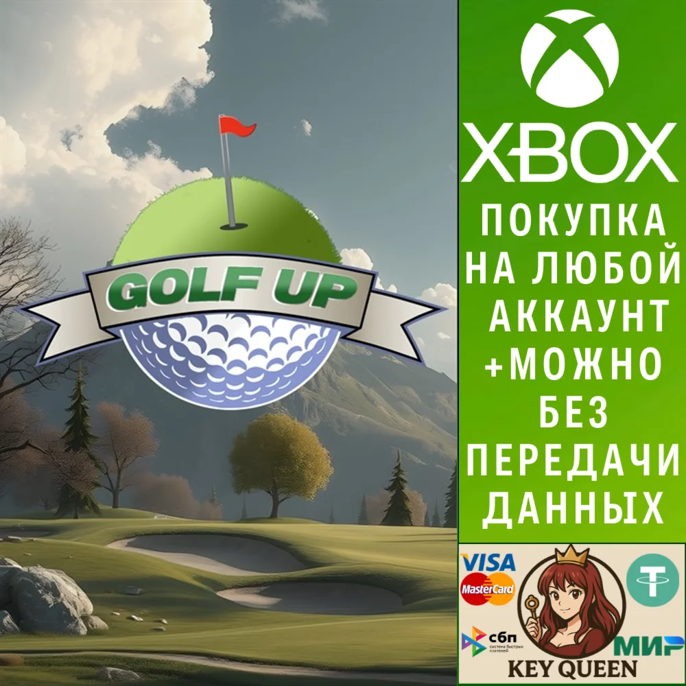 Golf Up Xbox One & Xbox Series X|S & PC
