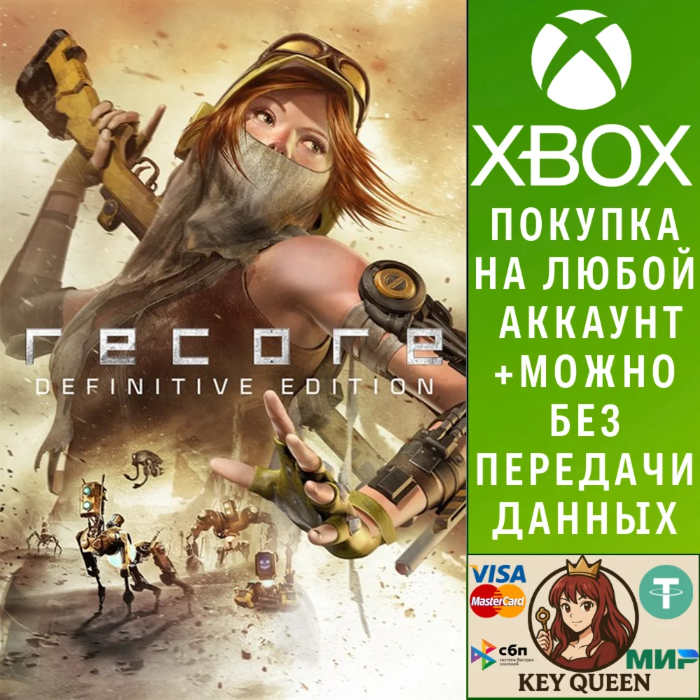 ReCore Xbox One & Xbox Series X|S & PC