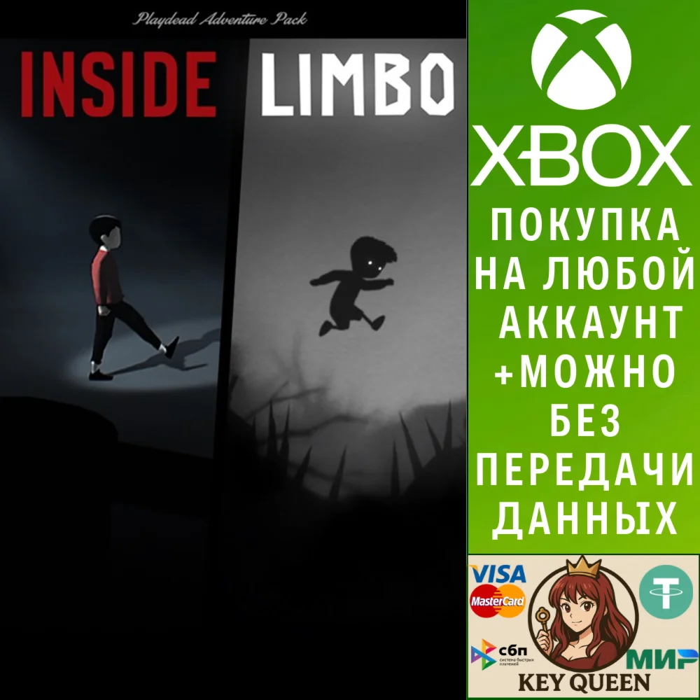 INSIDE & LIMBO Bundle Xbox One & Xbox Series X|S