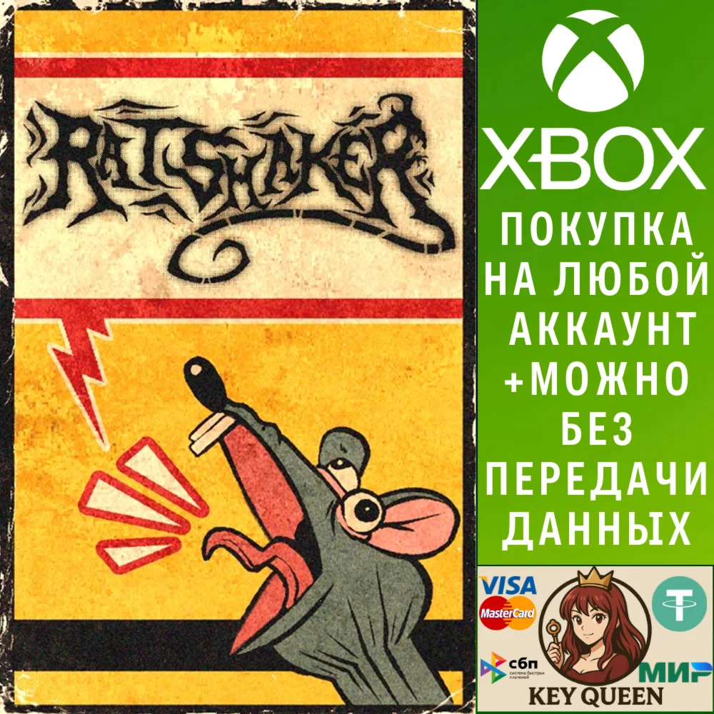 Ratshaker Xbox Series X|S