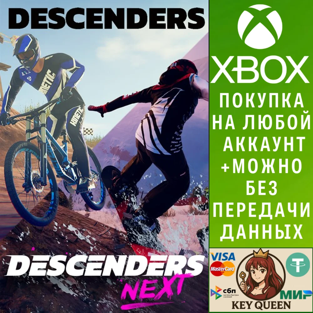 Descenders Ultimate Bundle Xbox One|X|S & PC
