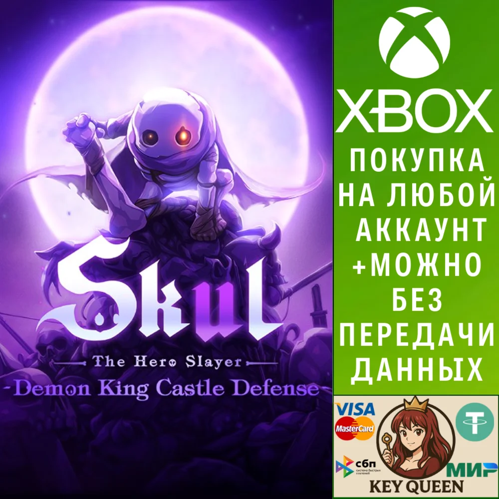 Skul: The Hero Slayer Xbox One & Xbox Series X|S & PC