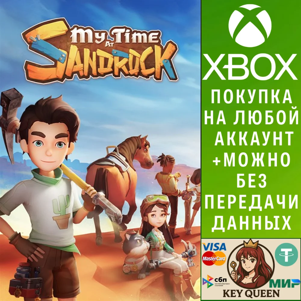 My Time at Sandrock Xbox One & Xbox Series X|S & PC