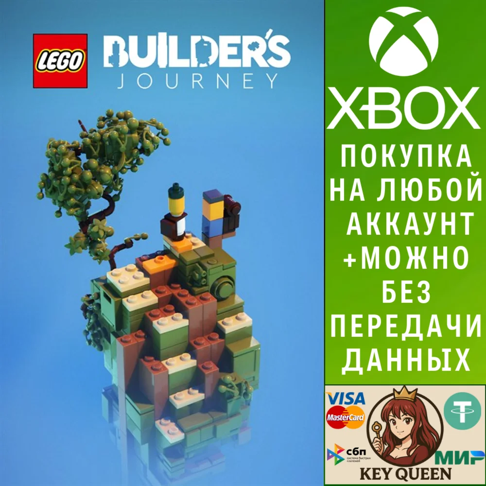 LEGO® Builder's Journey Xbox One & Xbox Series X|S
