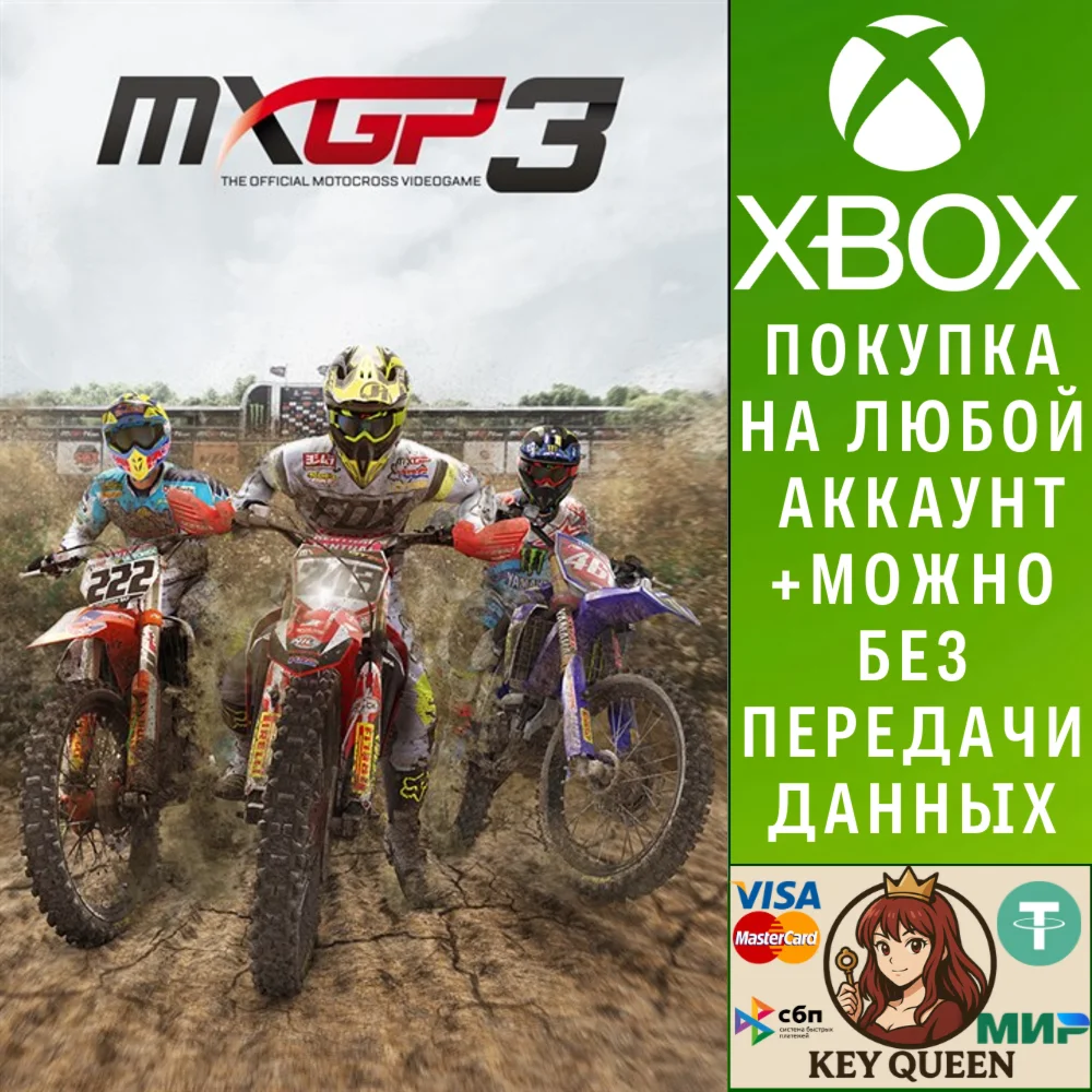MXGP3 Xbox One & Xbox Series X|S
