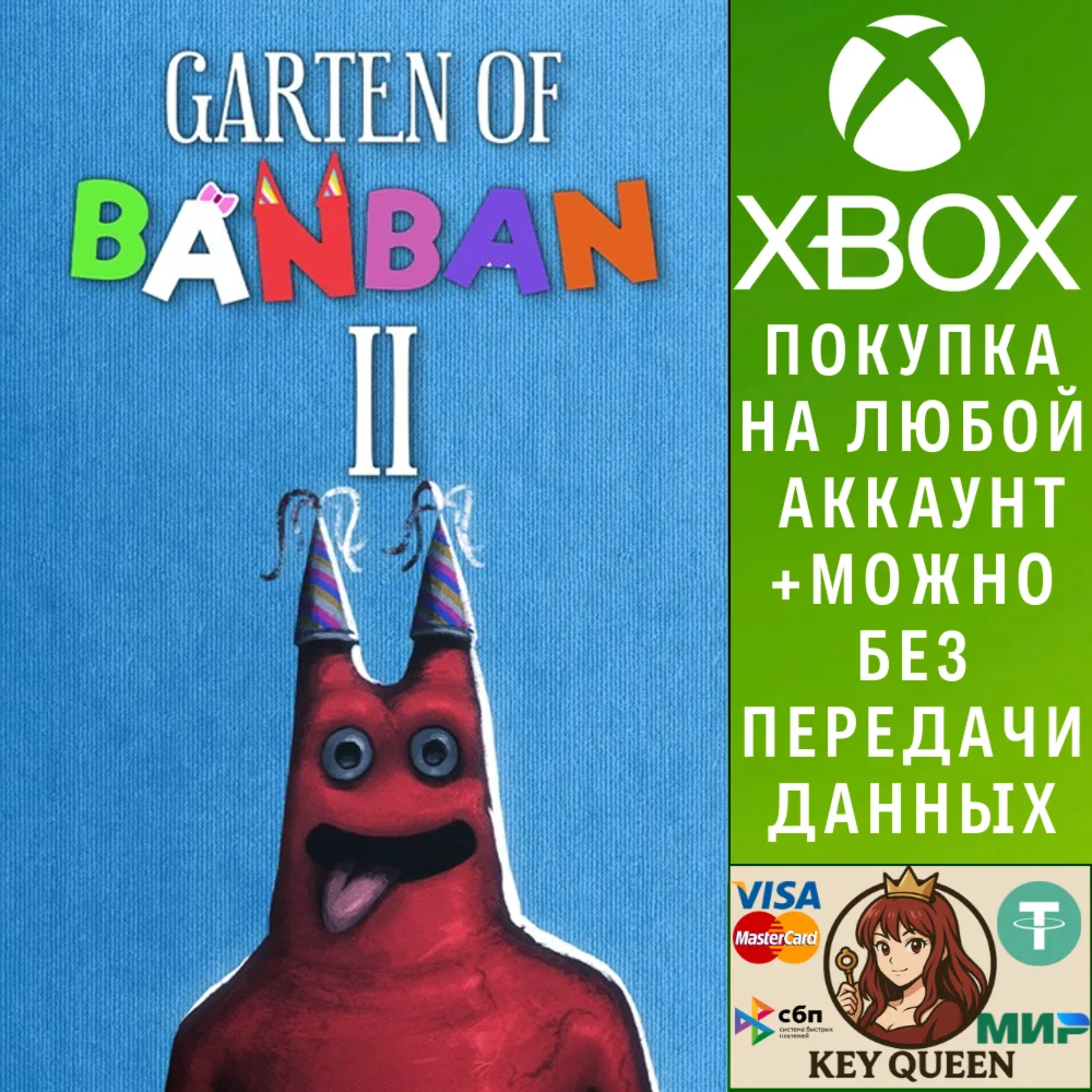Garten of Banban 2 Xbox One & Xbox Series X|S