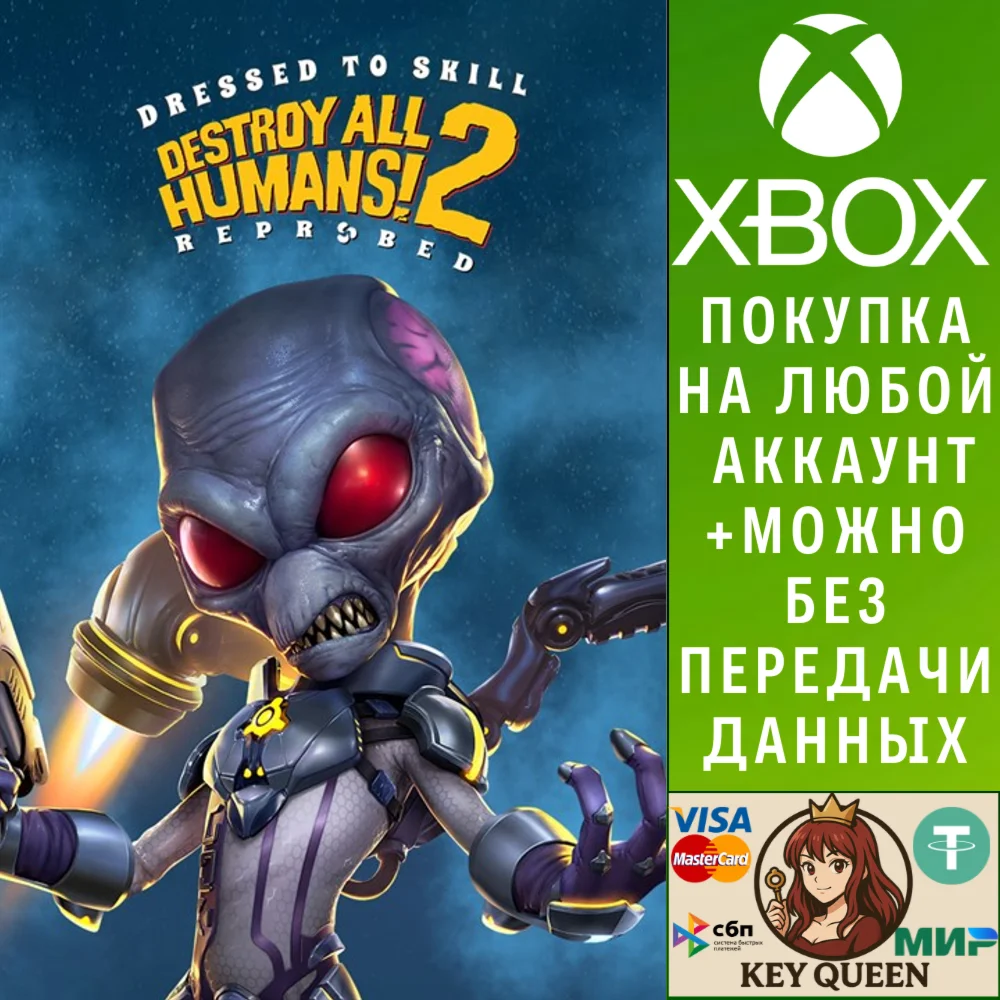 Destroy All Humans! 2 - Reprobed: Dressed to Skill Xbox