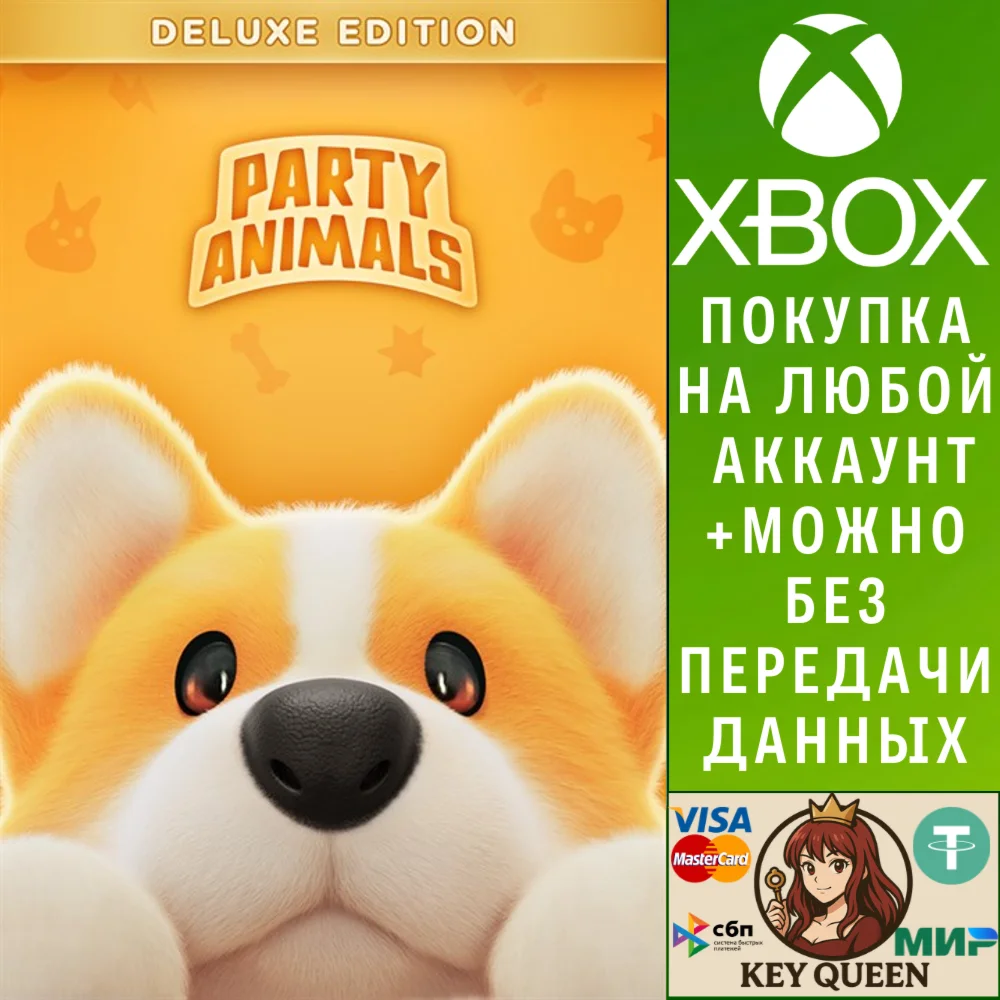 Party Animals Deluxe Edition Xbox One & Xbox Series X|S