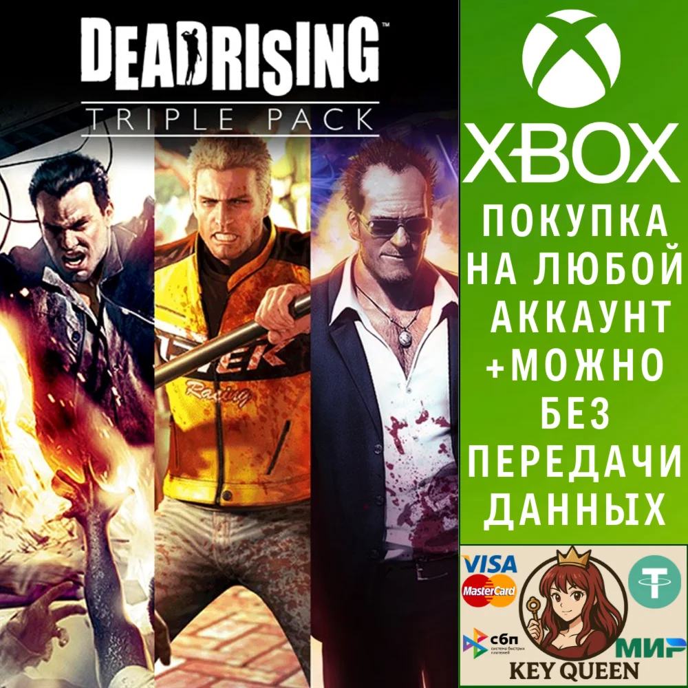 Dead Rising Triple Bundle Pack Xbox One|X|S