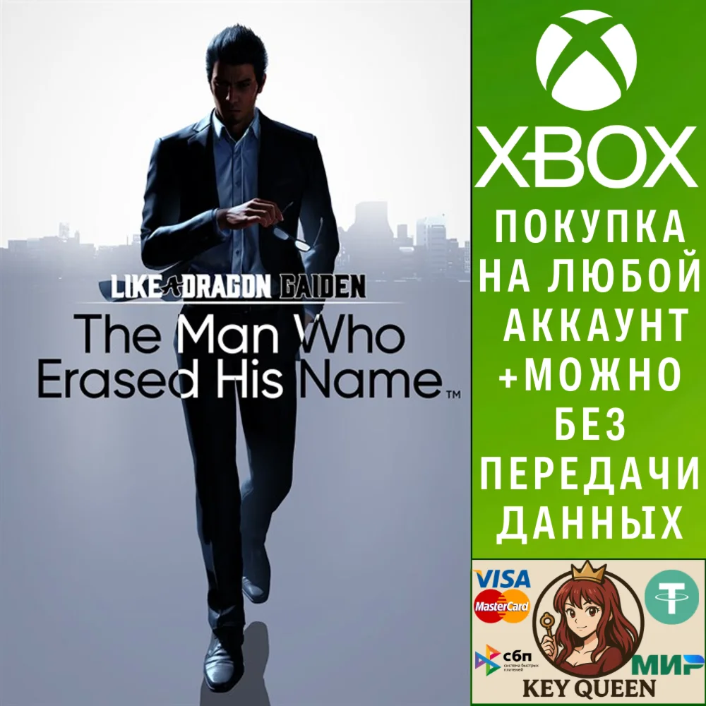 Like a Dragon Gaiden: The Man Who Erased His Na Xbox&PC