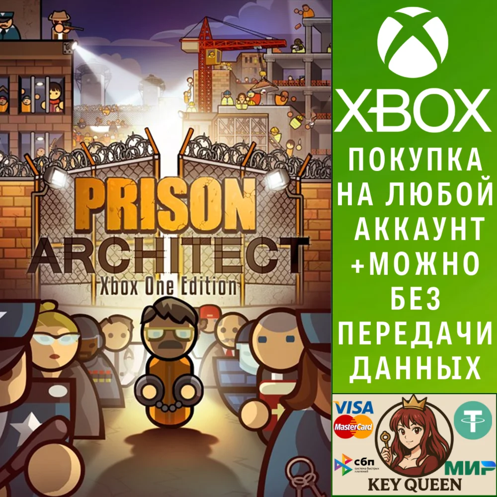 Prison Architect: Xbox One Edition