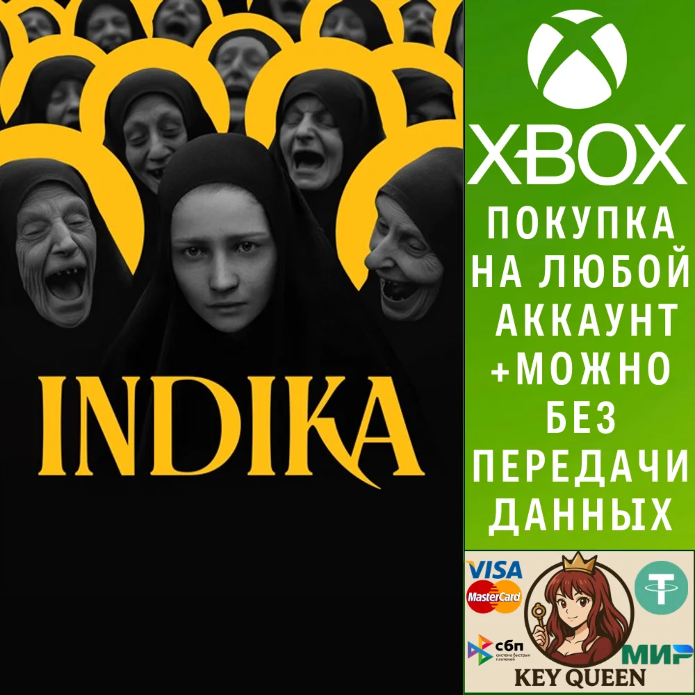 INDIKA Xbox Series X|S