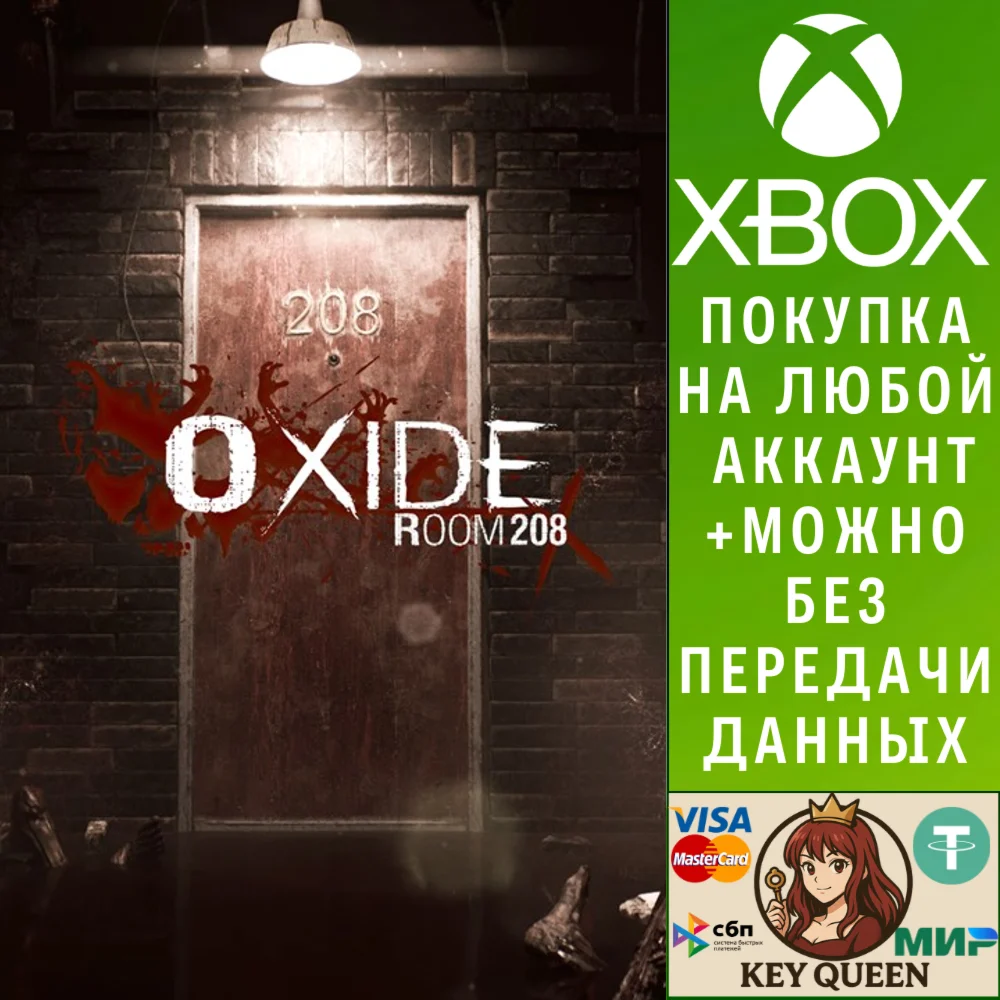 Oxide Room 208 Xbox Series X|S