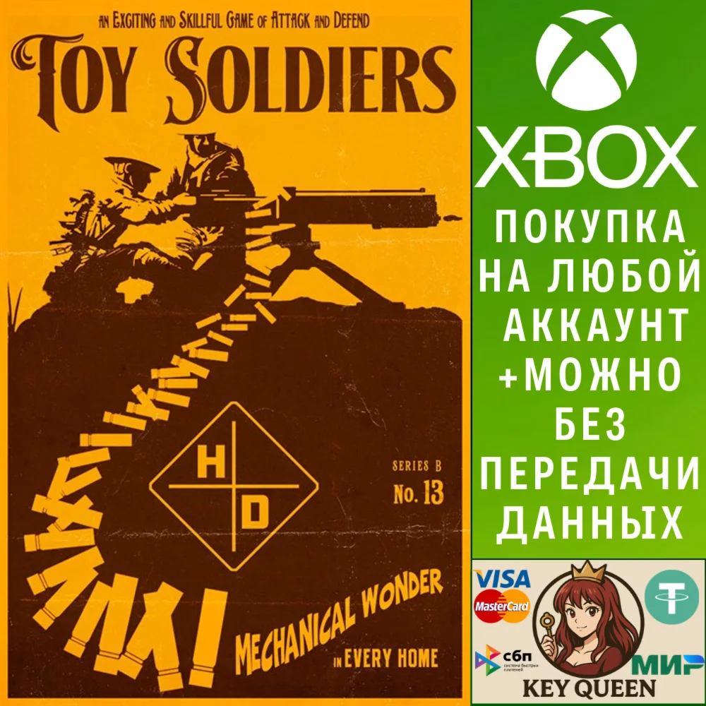 Toy Soldiers HD Xbox One & Xbox Series X|S