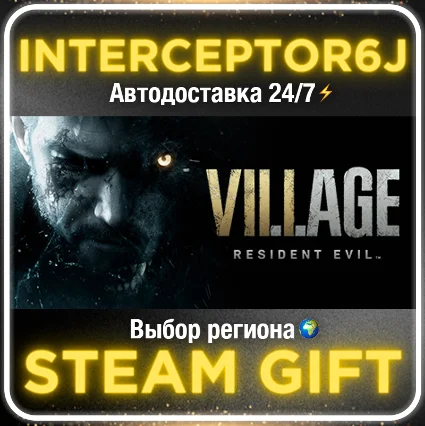 Resident Evil Village Gold Все регионы ⚡ STEAM АВТО 24/7