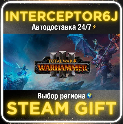 Total War: WARHAMMER 3 Все регионы ⚡ STEAM АВТО 24/7