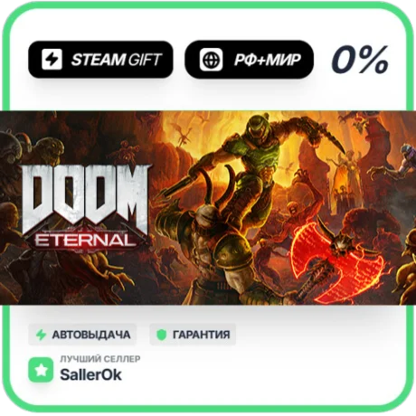 DOOM Eternal Standard Edition • РФ + МИР • АВТО