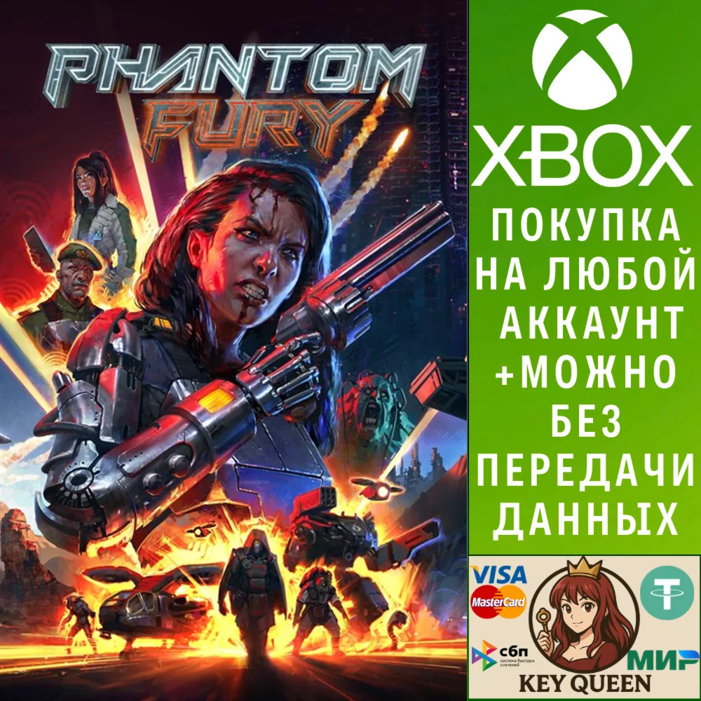 Phantom Fury Xbox Series X|S