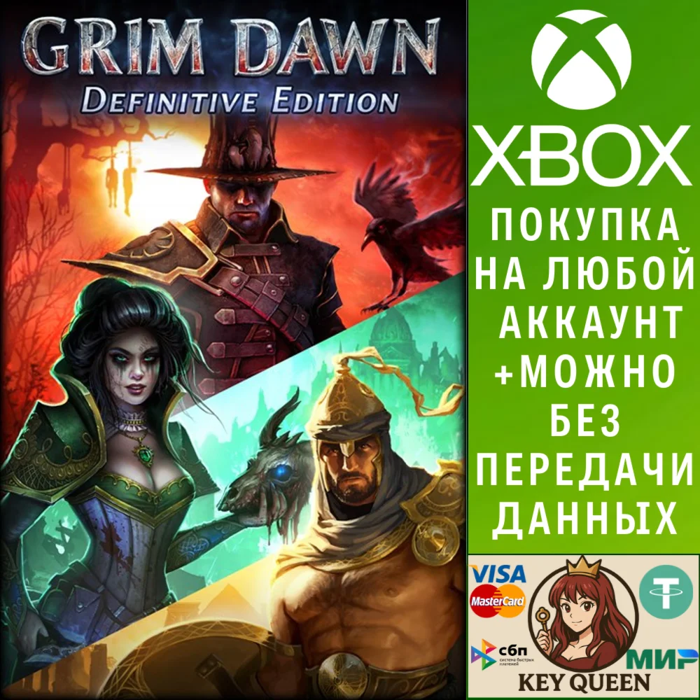 Grim Dawn: Definitive Edition Xbox One|X|S
