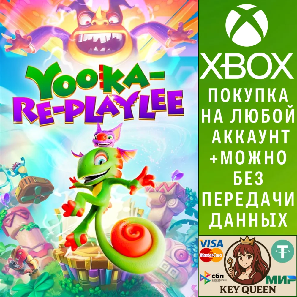 Yooka-Replaylee Xbox Series X|S