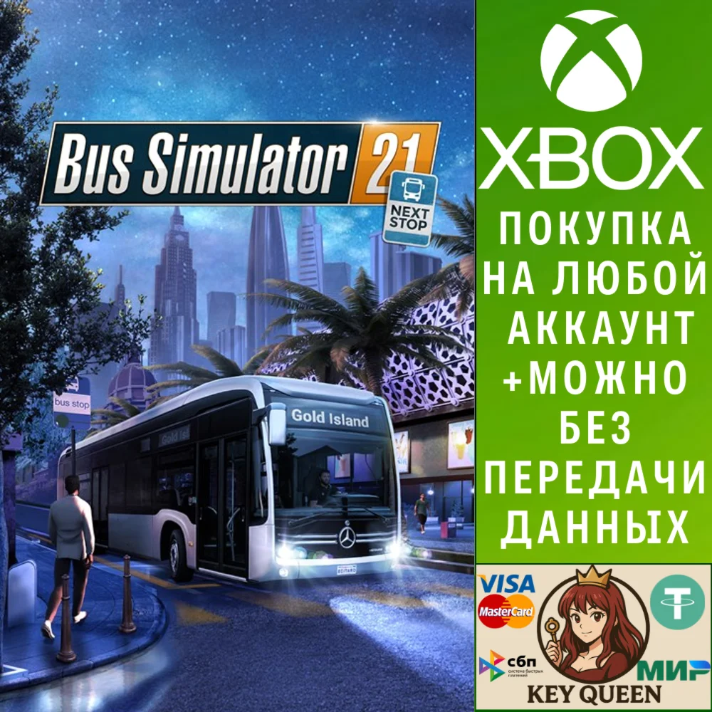 Bus Simulator 21 Next Stop Xbox One|X|S & PC
