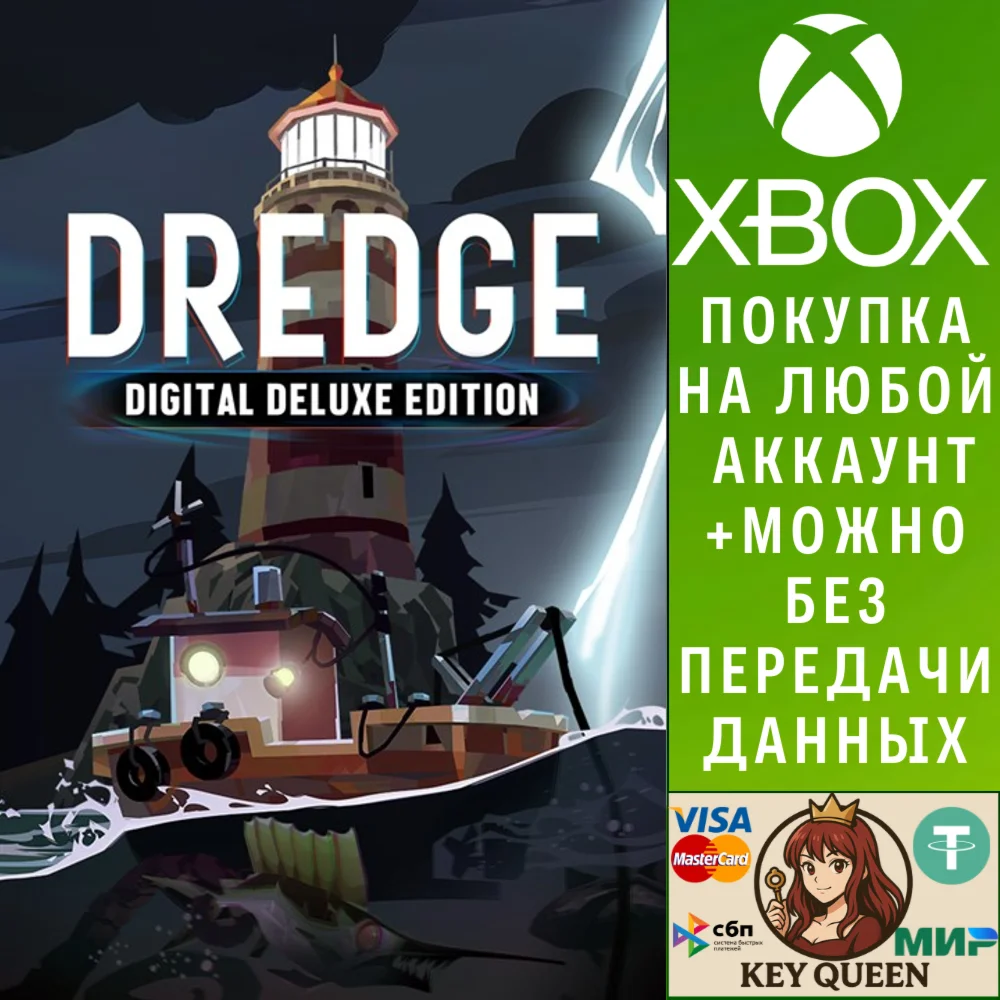 DREDGE - Digital Deluxe Edition Xbox One|X|S & PC