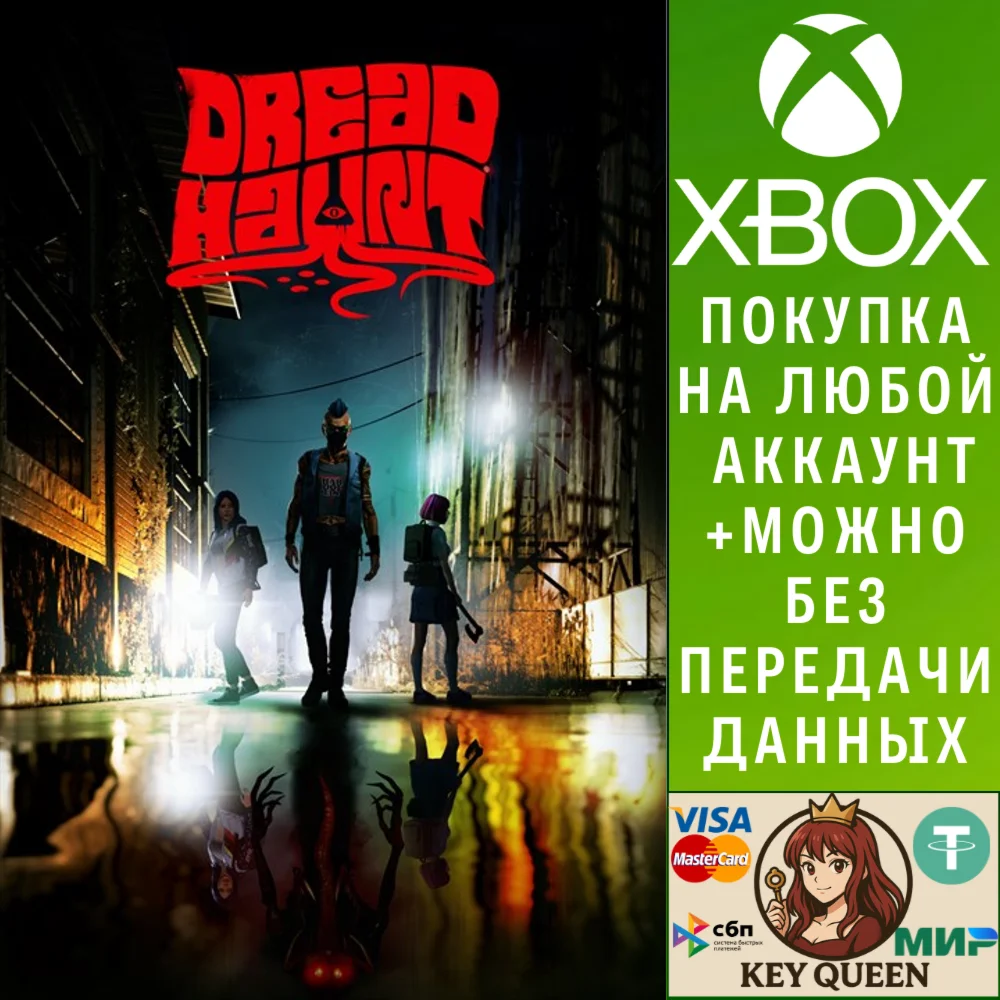 DreadHaunt Xbox One & Xbox Series X|S