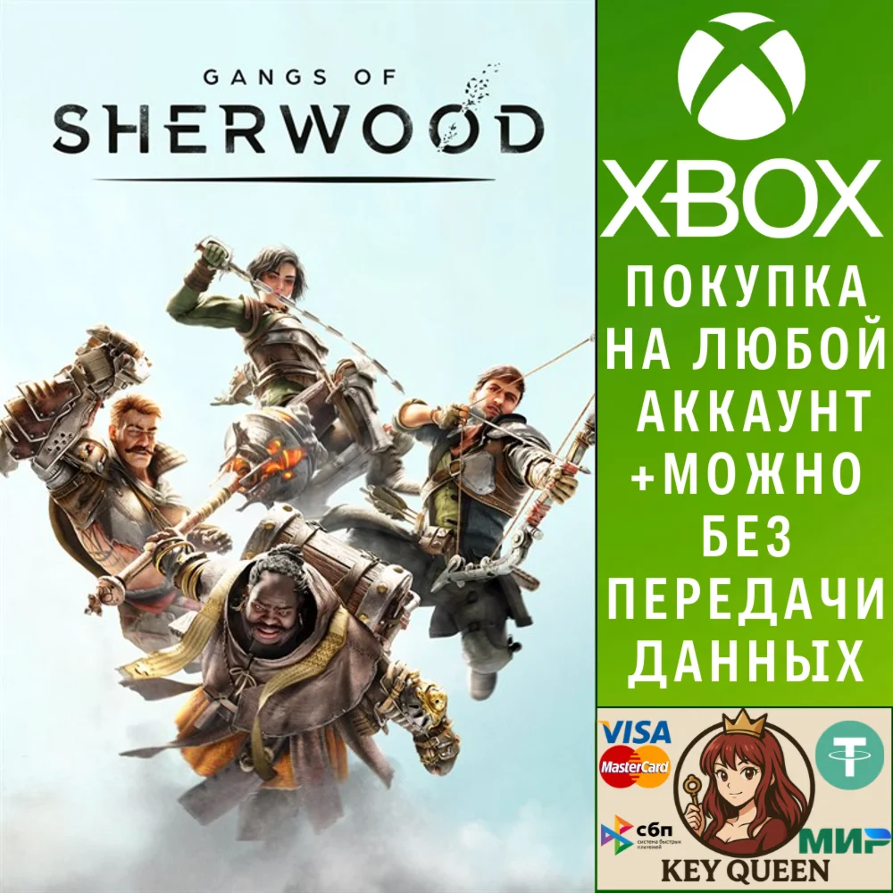 Gangs of Sherwood Xbox Series X|S