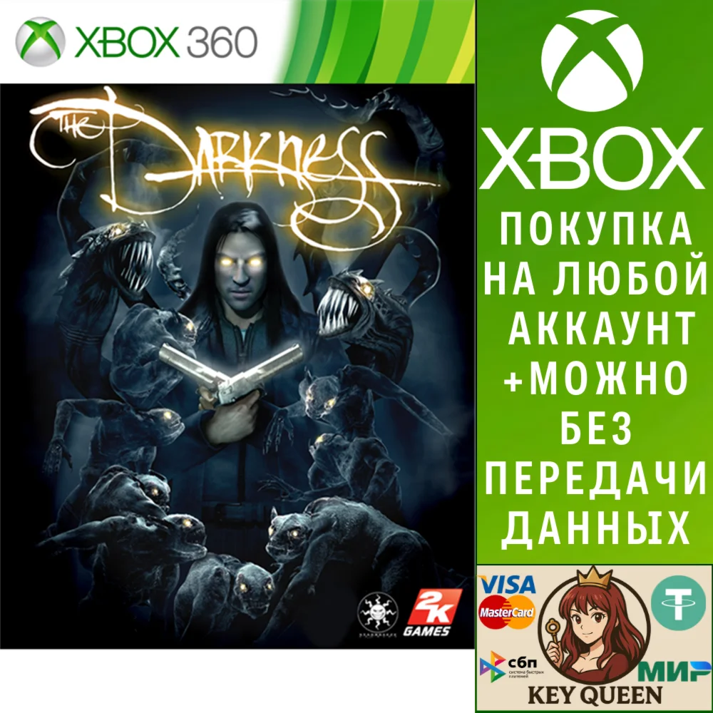 The Darkness Xbox One & Xbox Series X|S