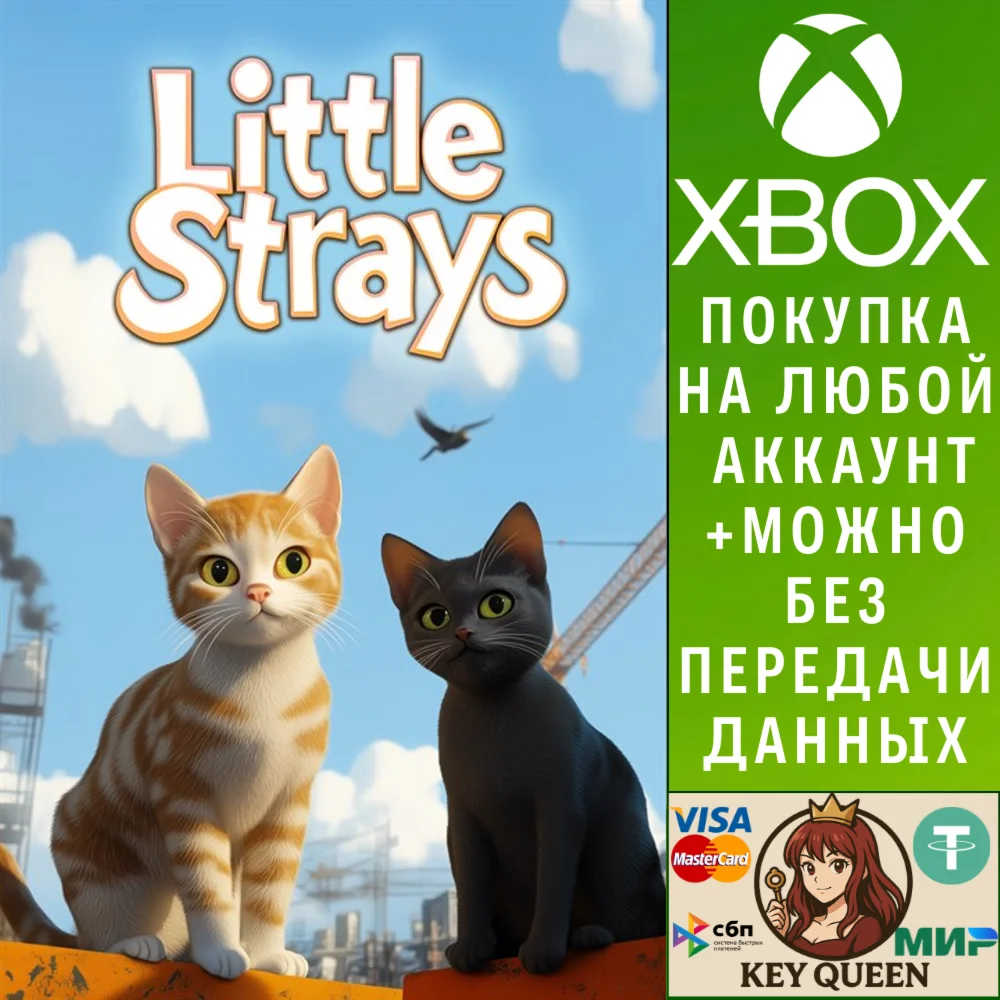 Little Strays Xbox One & Xbox Series X|S