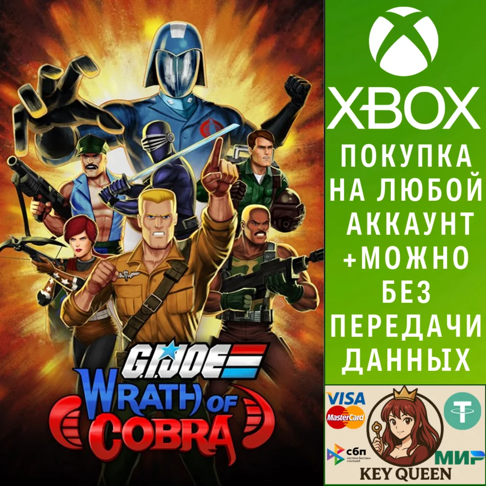 G.I. JOE: WRATH OF COBRA Xbox Series X|S