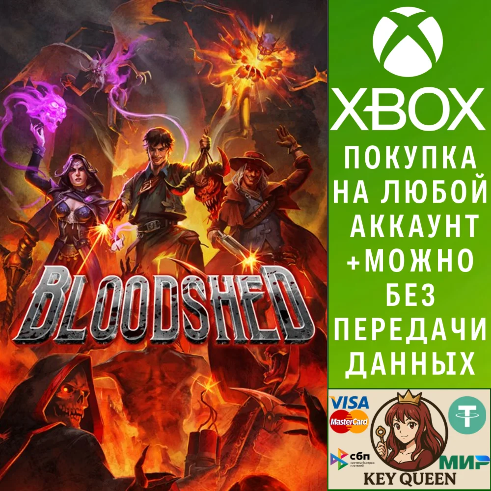 Bloodshed Xbox One & Xbox Series X|S