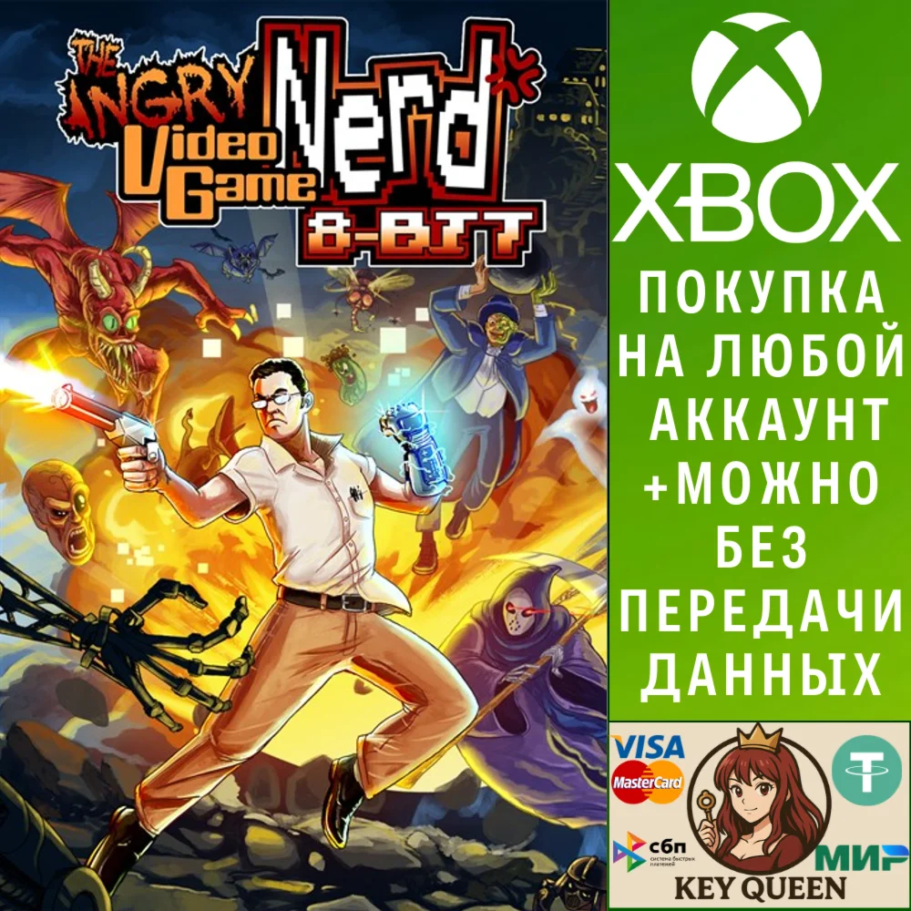 Angry Video Game Nerd 8-bit Xbox One & Xbox Series X|S