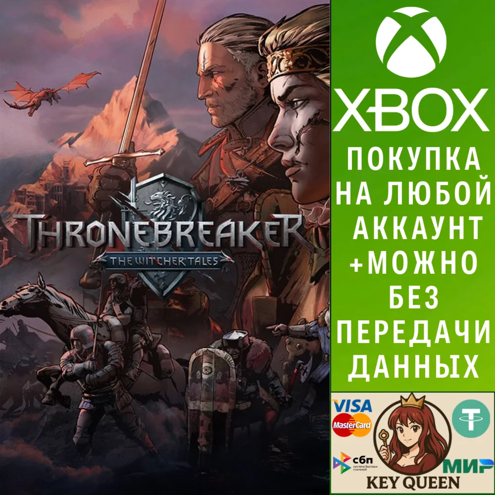 Кровная вражда: Ведьмак. Истории Xbox One|X|S