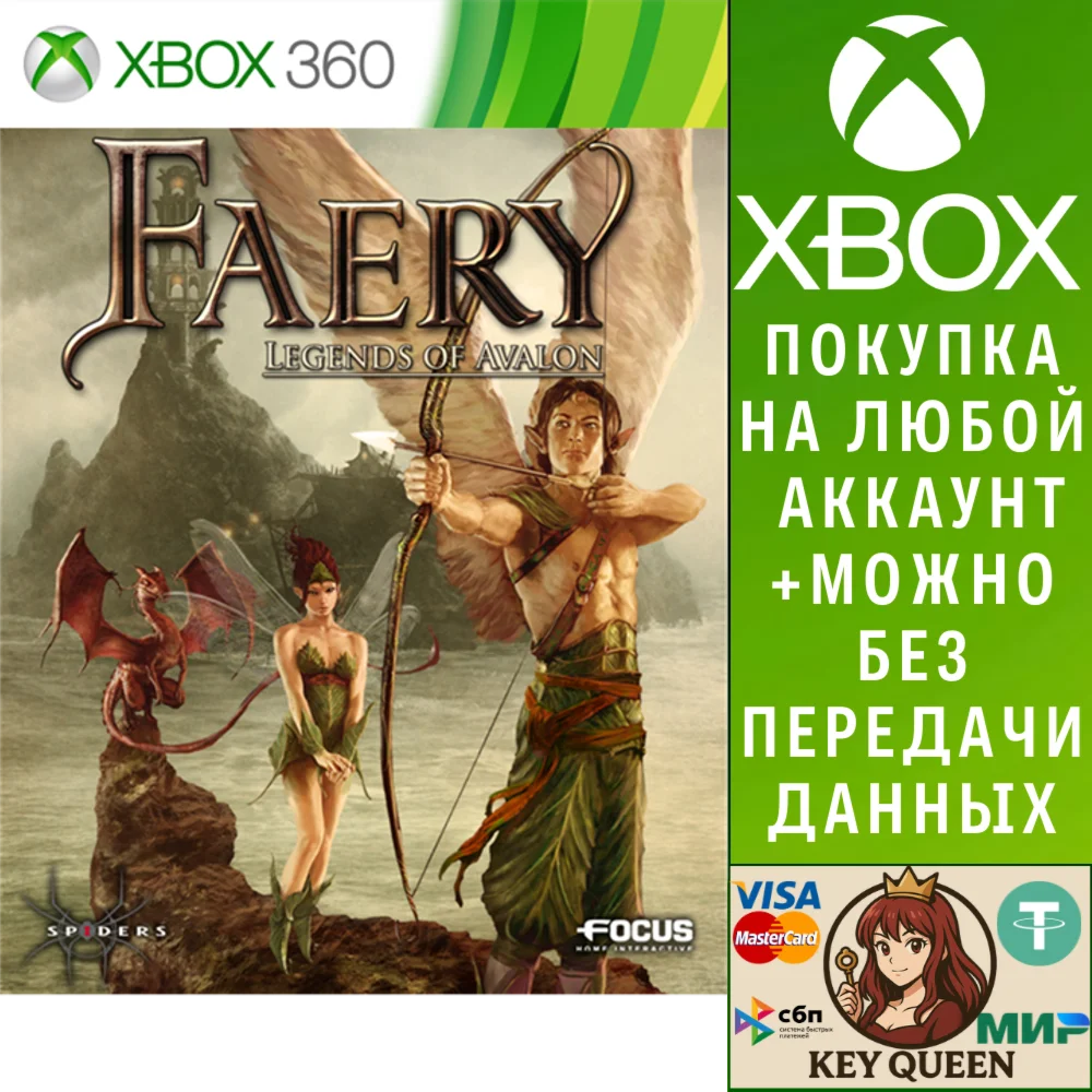 Faery: Legends of Avalon Xbox One & Xbox Series X|S