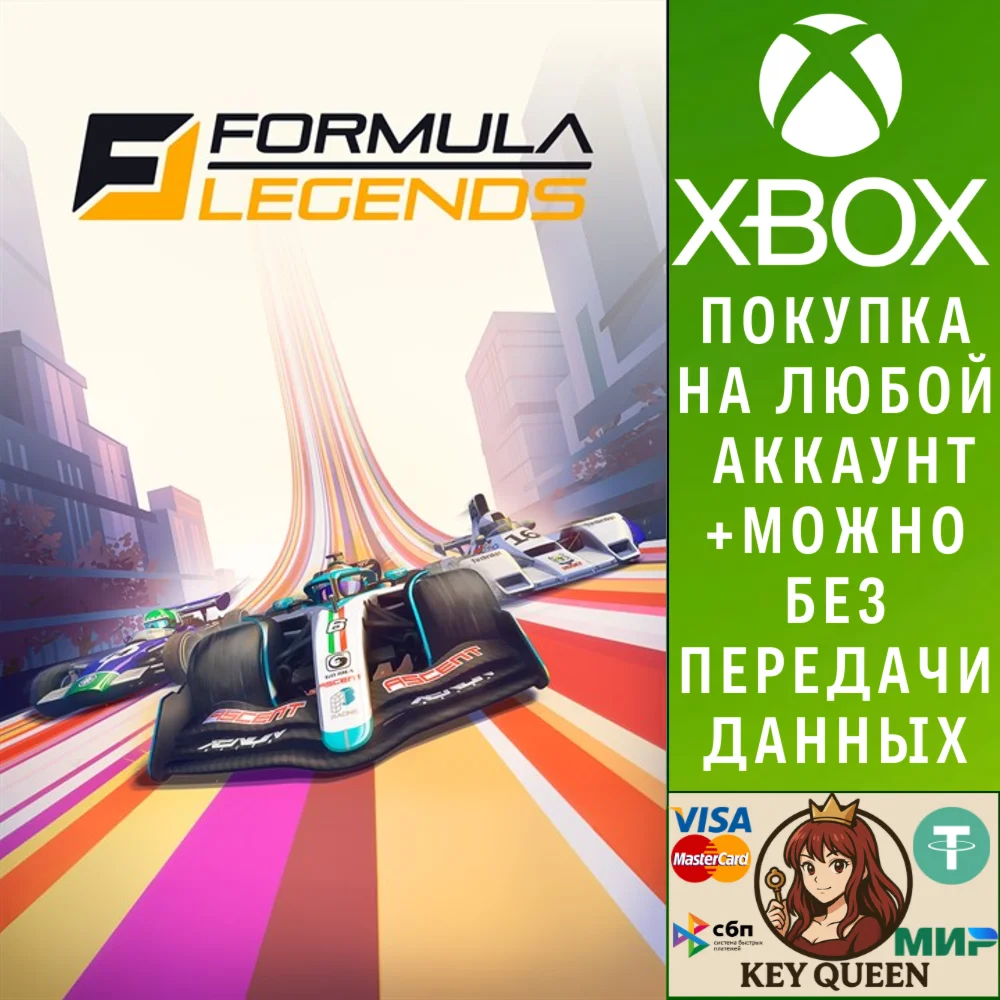 Formula Legends Xbox One & Xbox Series X|S & PC