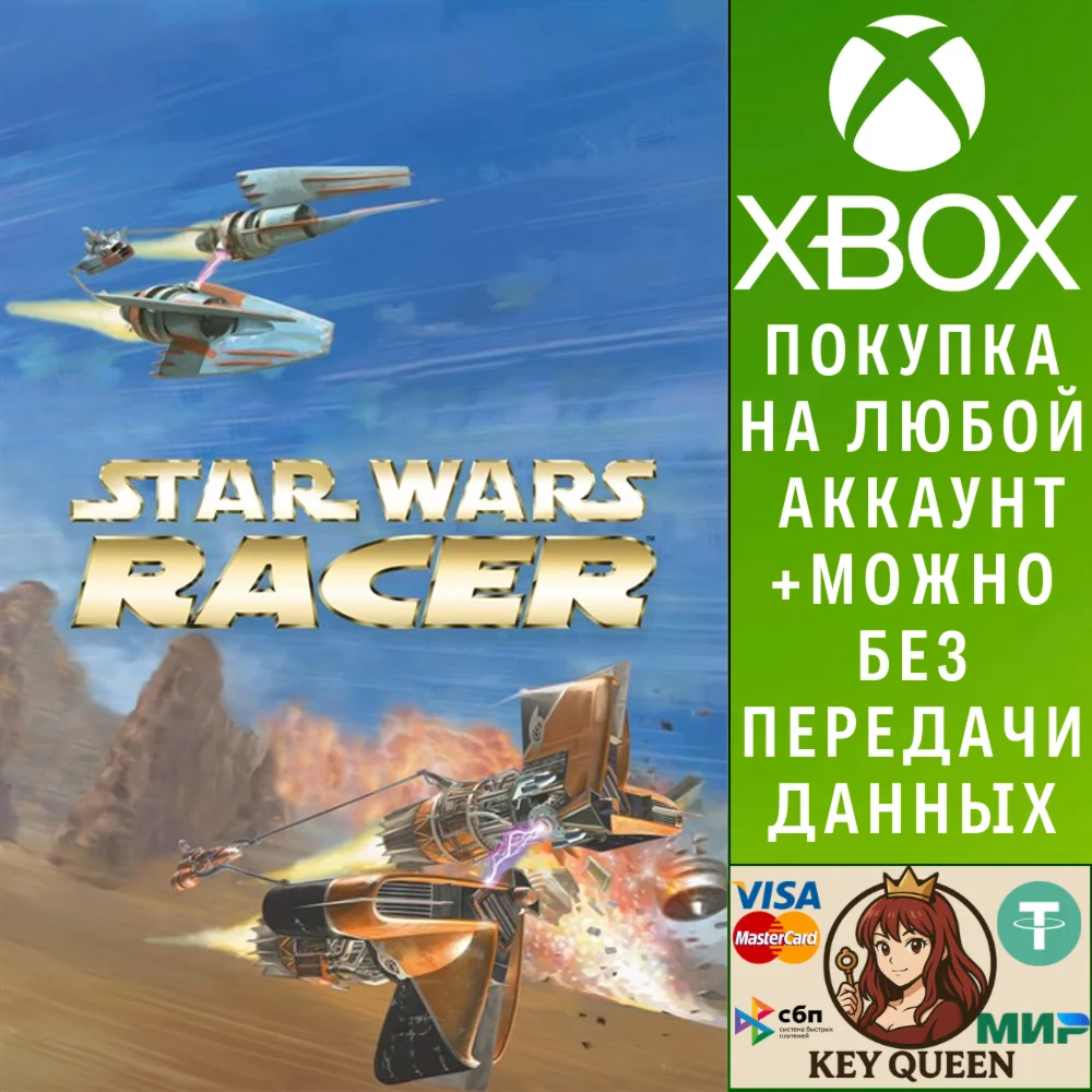 STAR WARS™ Episode I Racer Xbox One & Xbox Series X|S