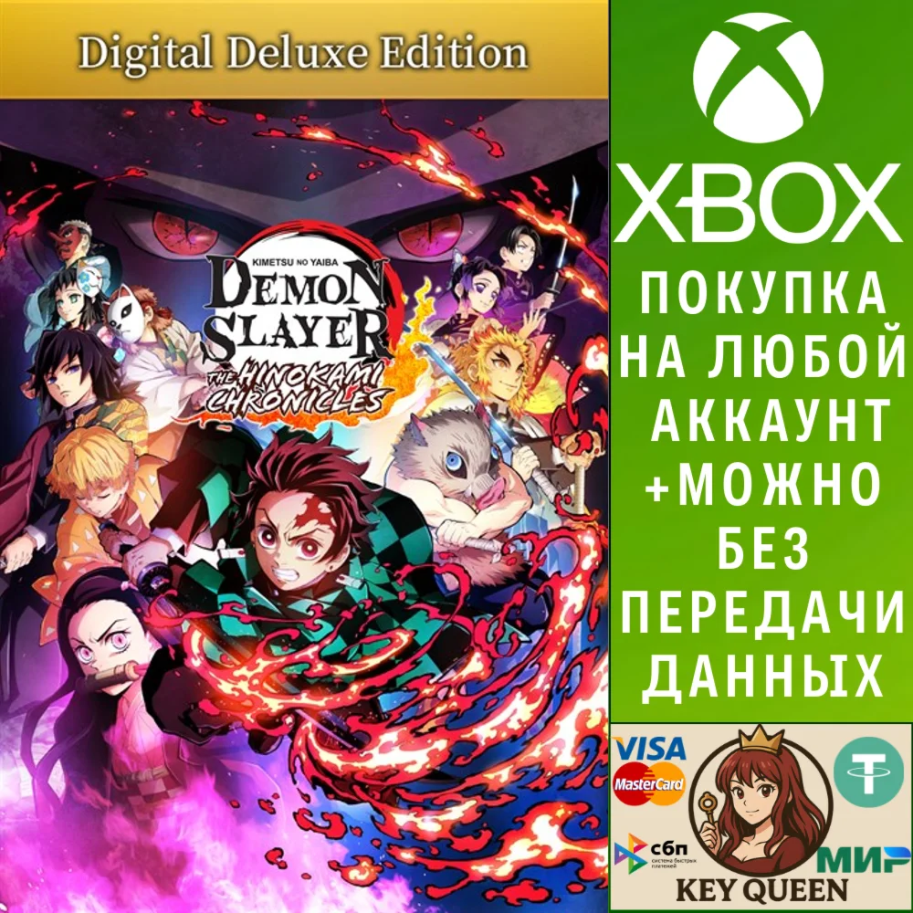 Demon Slayer -Kimetsu no Yaiba- The Hinokami Chron Xbox