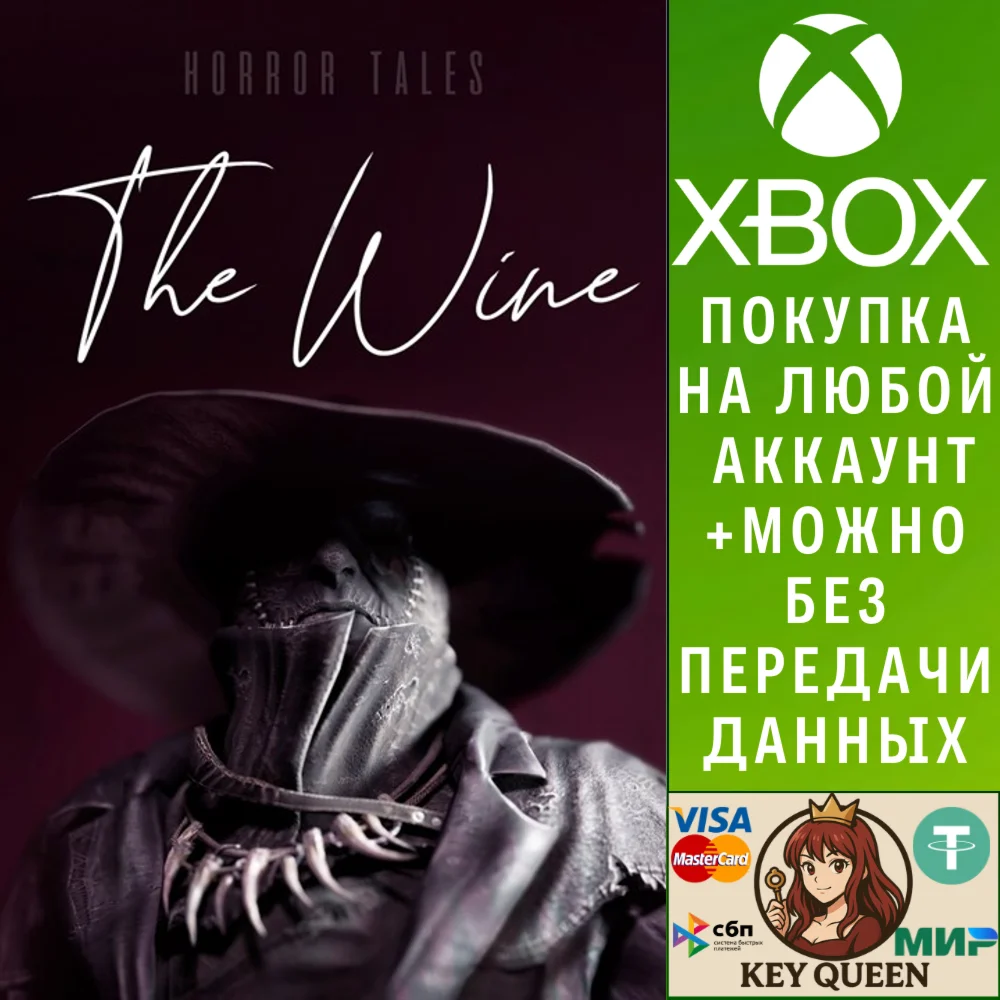 HORROR TALES: The Wine Xbox One & Xbox Series X|S