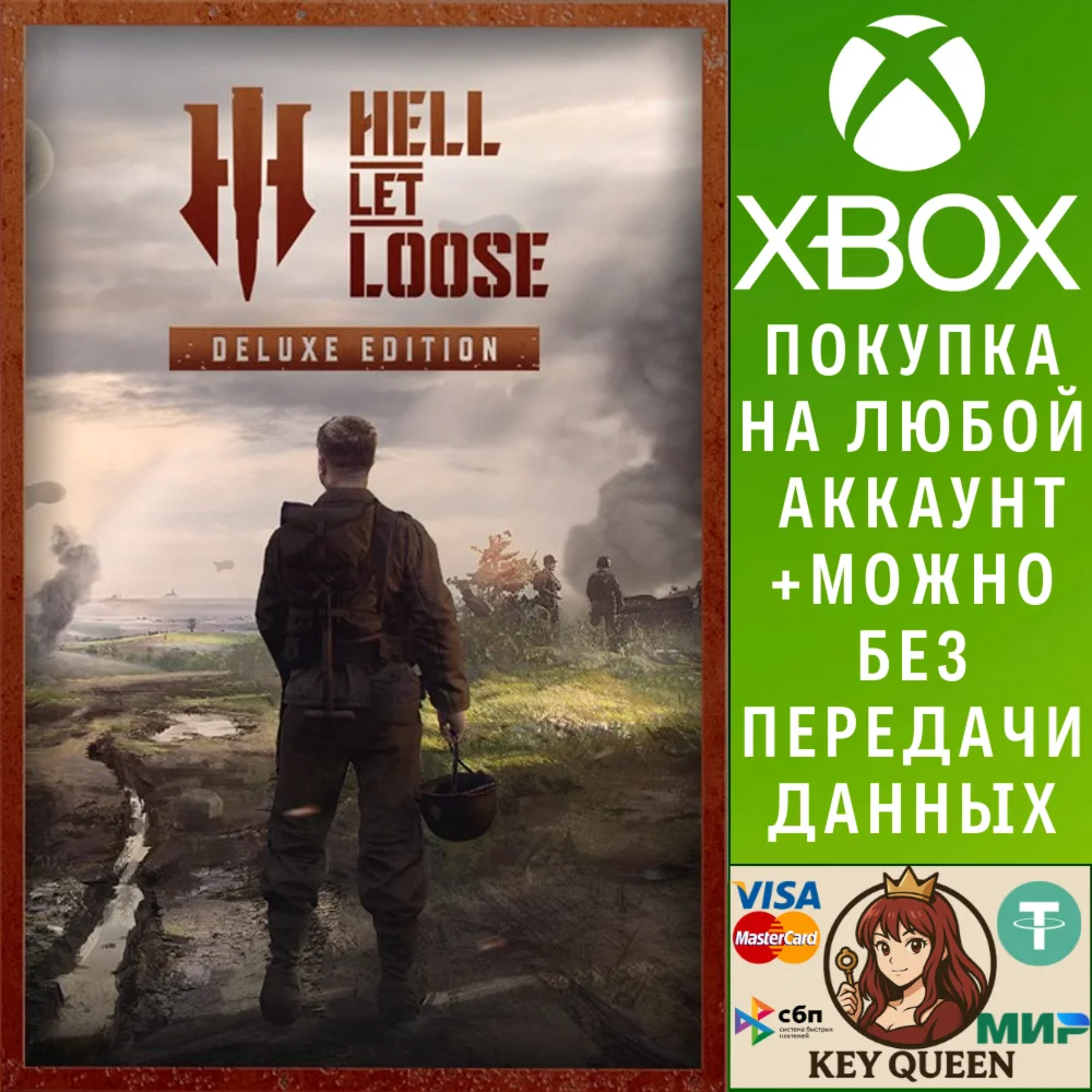 Hell Let Loose - Deluxe Edition Xbox Series X|S & PC
