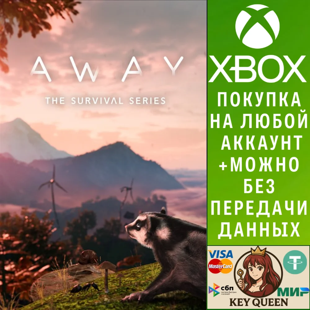 Away : The Survival Series Xbox One & Xbox Series X|S