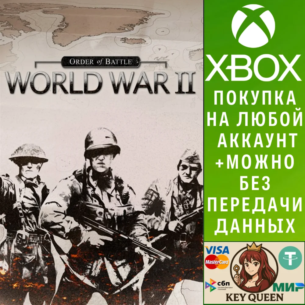 Order of Battle: World War II Xbox One|X|S