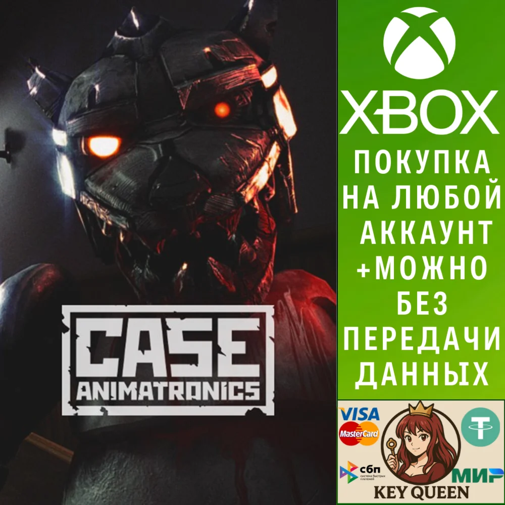 CASE: Animatronics Xbox One & Xbox Series X|S