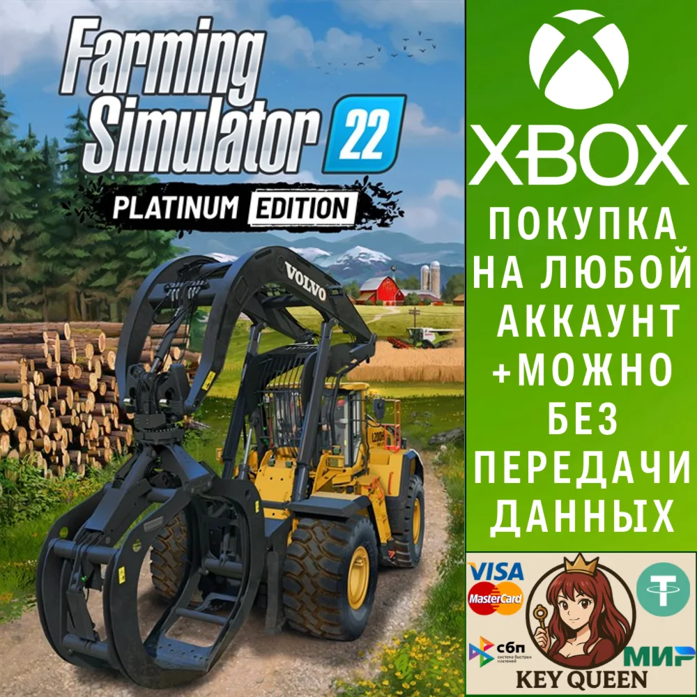 Farming Simulator 22 - Platinum Edition Xbox One|X|S